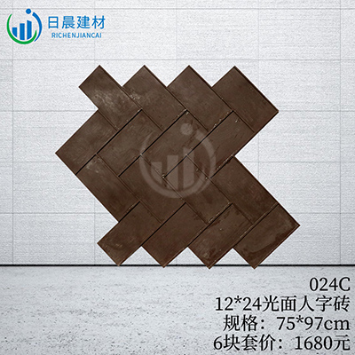 024C-12*24光面人字磚