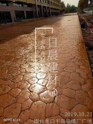 武漢市黃陂區木蘭花壓模地坪