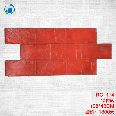 114錯位磚