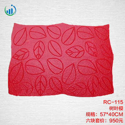 115樹葉模