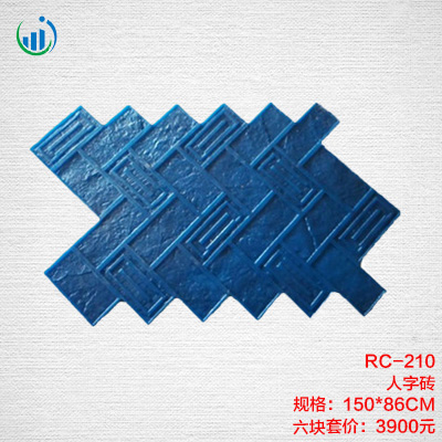 210人字磚
