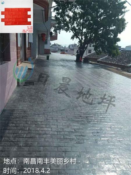 南昌南豐美麗鄉村