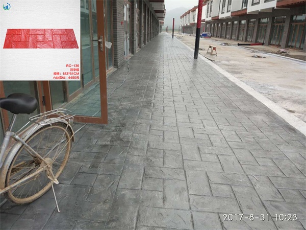 富邦創業園壓模壓花地坪