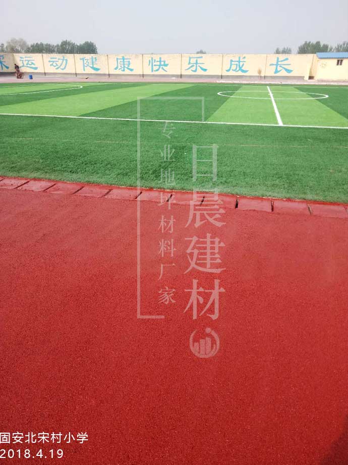 固安北宋村小學