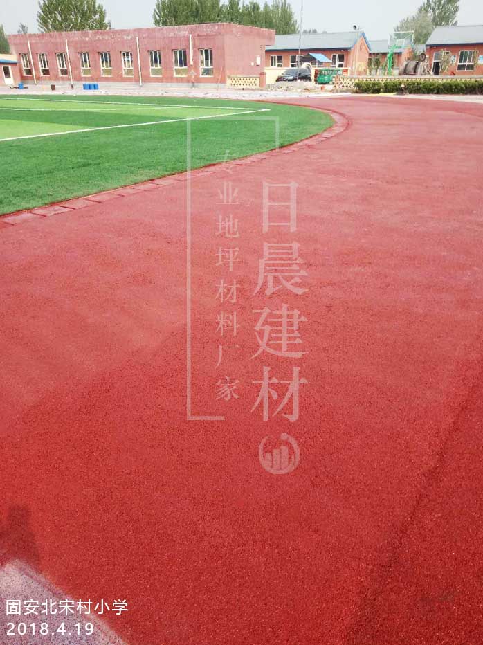 固安北宋村小學