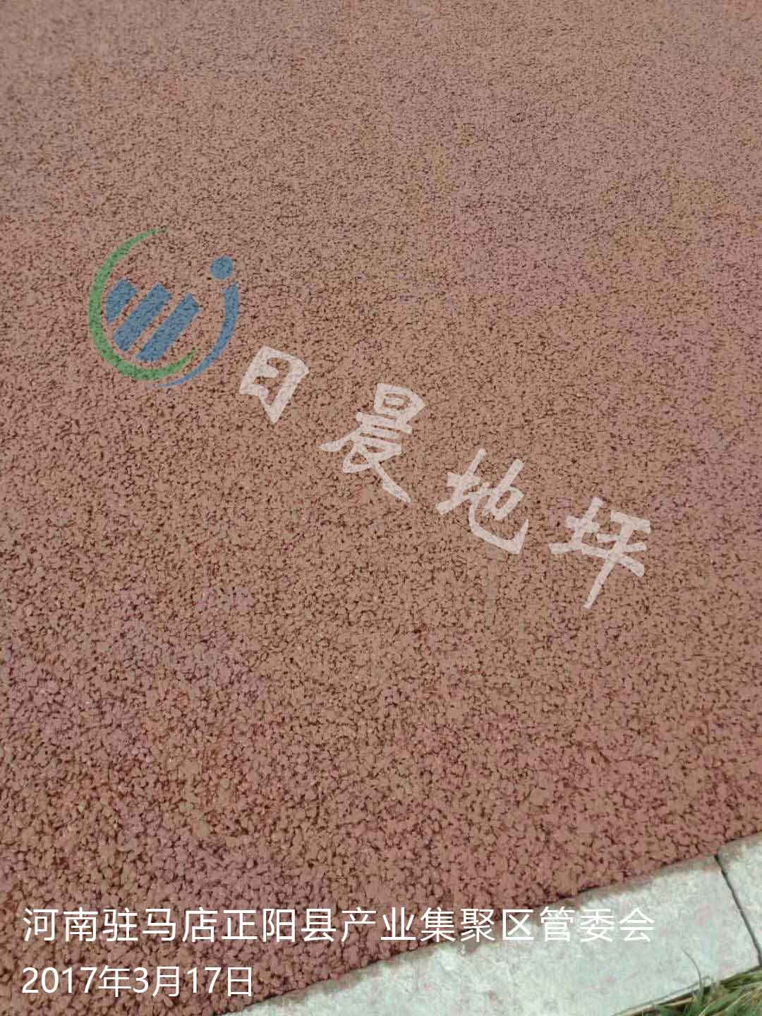 河南駐馬店正陽(yáng)縣產(chǎn)業(yè)集聚區(qū)管委會(huì)透水混凝土工程