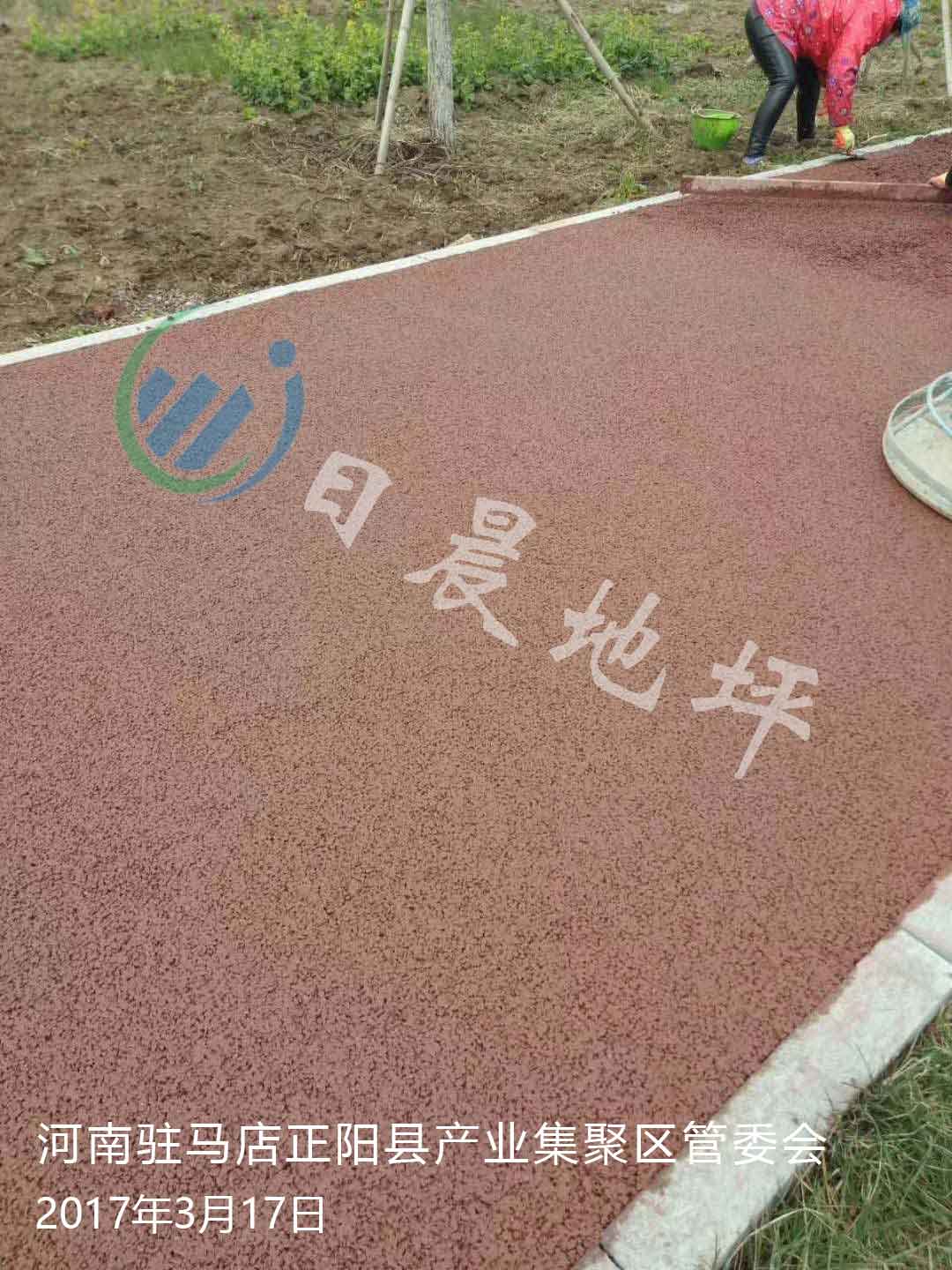 河南駐馬店正陽(yáng)縣產(chǎn)業(yè)集聚區(qū)管委會(huì)透水混凝土工程