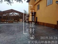 北京石景山法海寺森林公園