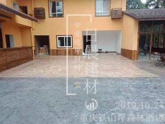 駐馬店汝河大道