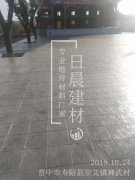 開封市縣街小學