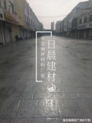 保定高碑店廣場步行街