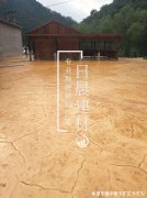 承德市鷹手營子礦區大東溝