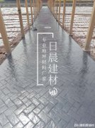 四川德陽(yáng)邵坡村